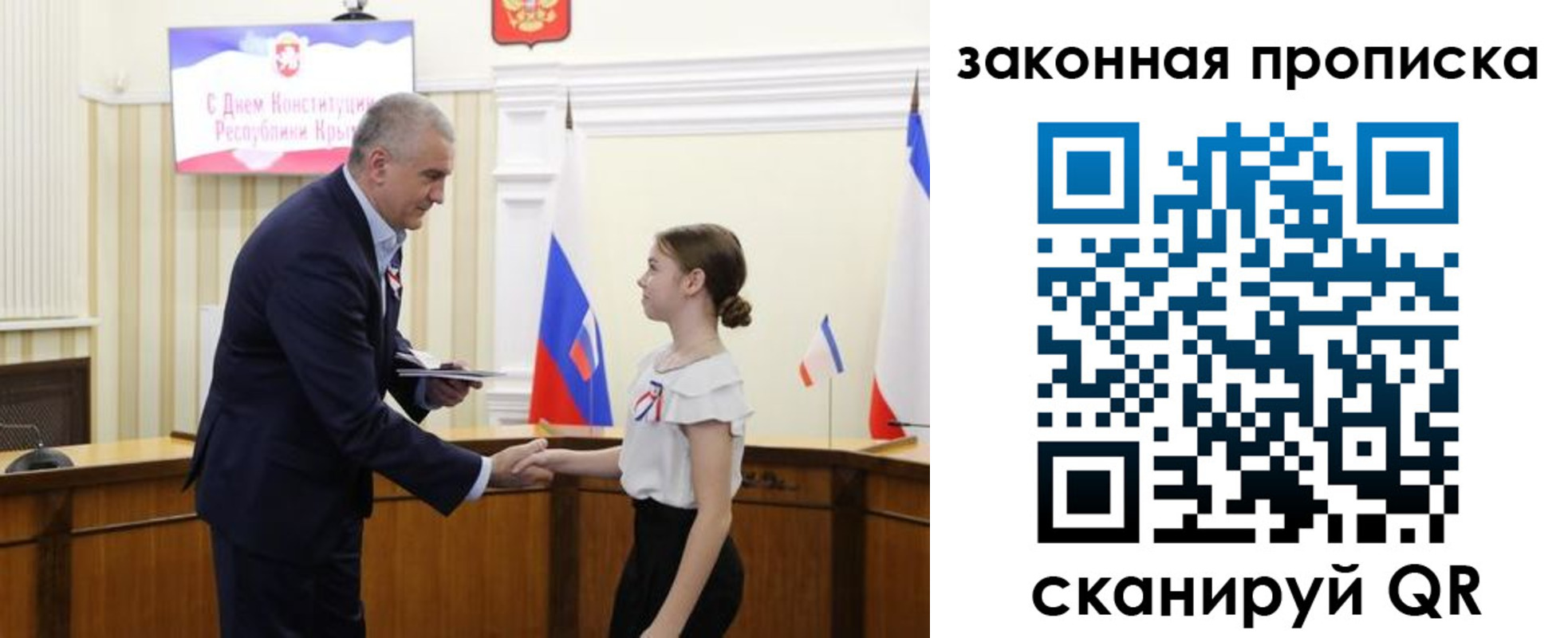прописка регистрация в Горячем Ключе