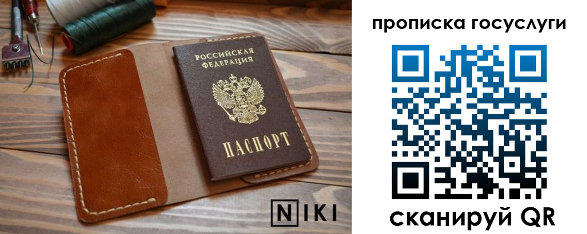 форма 3 в Горячем Ключе