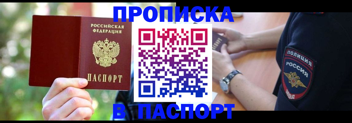 форма 3 в Горячем Ключе